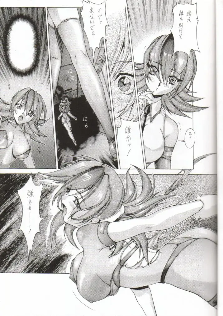 [Kobayashi Masakazu - Takimoto Satoru] Sai TX Idol 02 Fhentai - Page 7