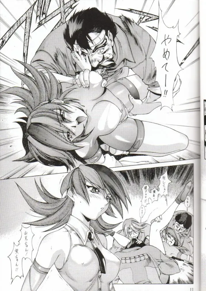 [Kobayashi Masakazu - Takimoto Satoru] Sai TX Idol 02 Fhentai - Page 9