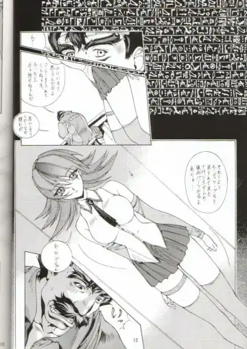 [Kobayashi Masakazu - Takimoto Satoru] Sai TX Idol 02 Fhentai - Page 10