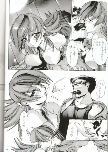 [Kobayashi Masakazu - Takimoto Satoru] Sai TX Idol 02 Fhentai - Page 12
