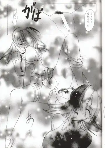 [Kobayashi Masakazu - Takimoto Satoru] Sai TX Idol 02 Fhentai - Page 15