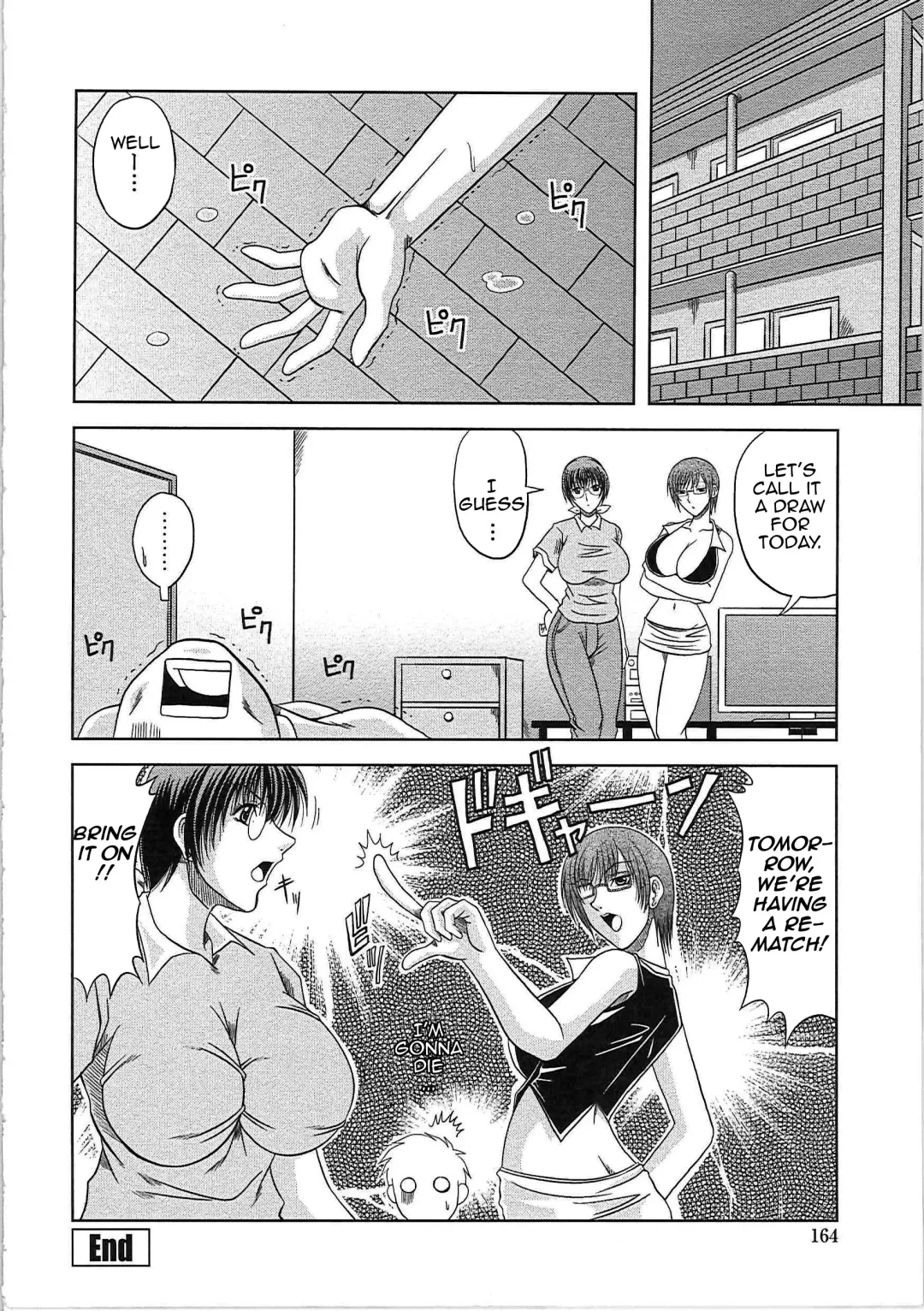 [Kai Hiroyuki] W-IMPACT Fhentai - Page 16