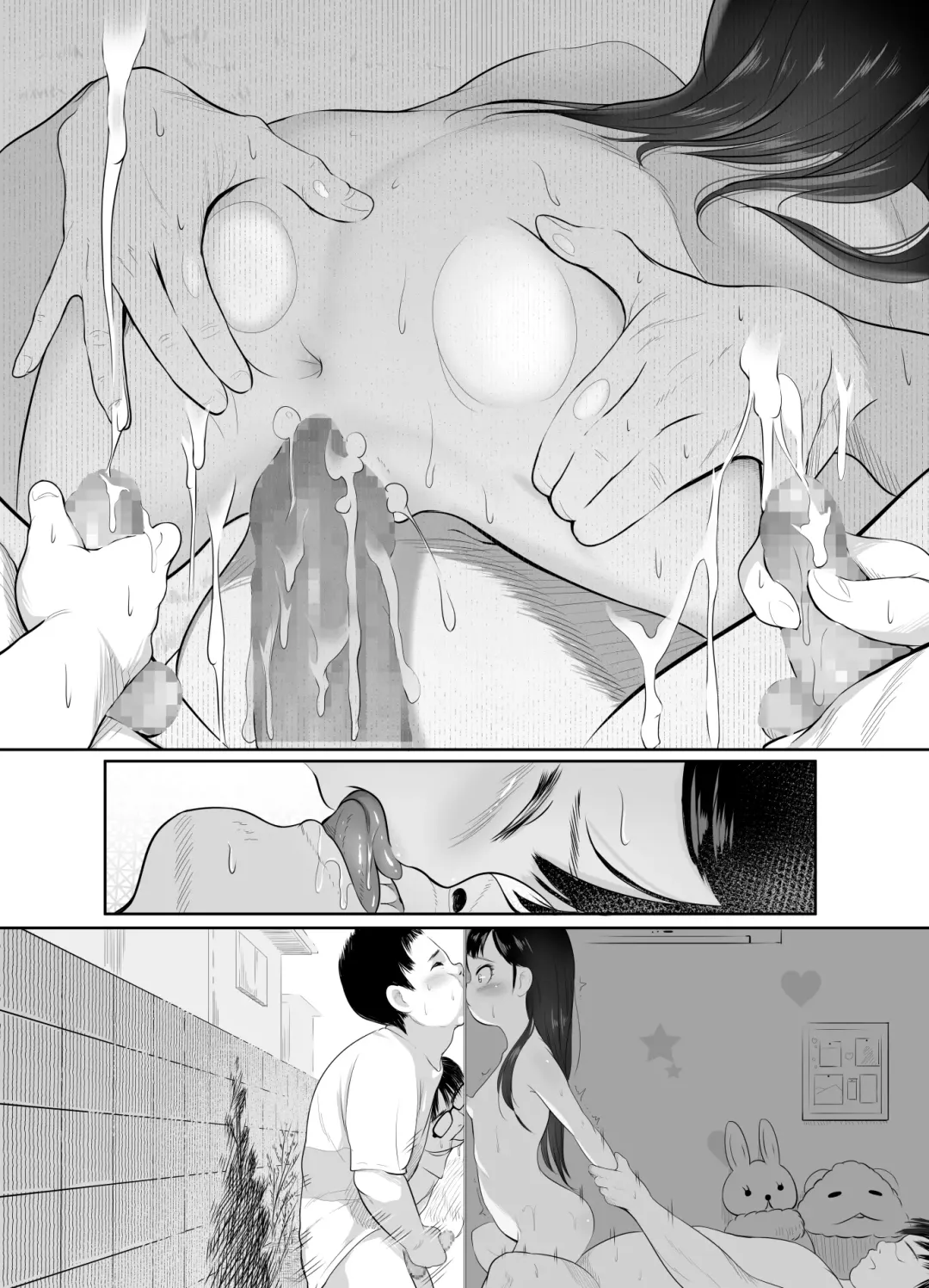 [Shishimaru - Shishi Senmaru] Sekai de Ichiban Papa ga Suki Fhentai - Page 33
