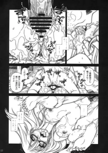 [Ootsuka Mahiro] Moshimo Goebbels ga Warui Hito Dattara hon [24→←14] #Extra Chapter 03 Fhentai - Page 21
