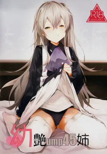 Read [Uno Ryoku] Youen ump45-nee - Fhentai