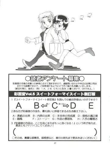 [Saigado] Suite For My Sweet Shinteiban (decensored) Fhentai - Page 34