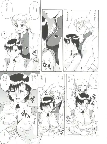 [Saigado] Suite For My Sweet Shinteiban (decensored) Fhentai - Page 6