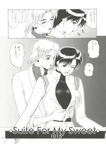 [Saigado] Suite For My Sweet Shinteiban (decensored) Fhentai - Page 7