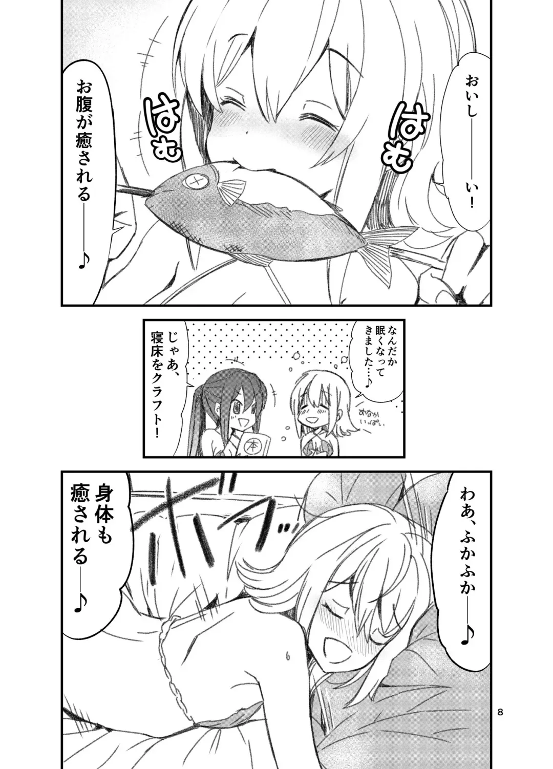 [Hinaki] Isekai TS Houkai Shita Sekai de Ichaicha Survival Suru Ohanashi -Early Access α1.0 Ban- Fhentai - Page 8