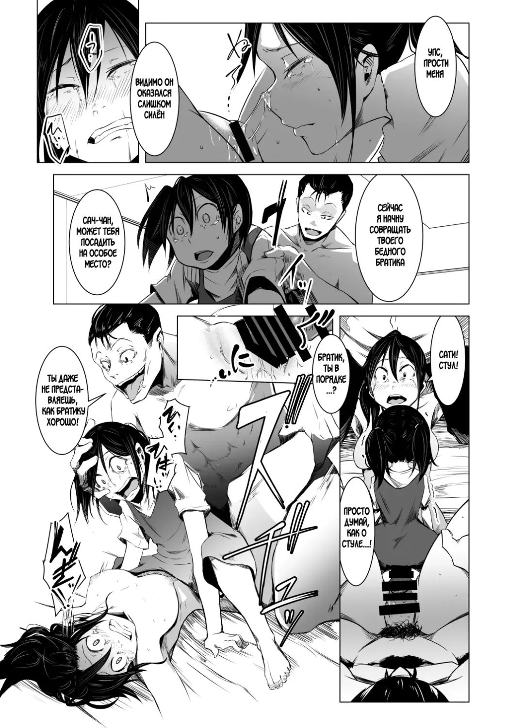 [Poriuretan] Aoi Kemuri Chuukan | Синий дым Fhentai - Page 30