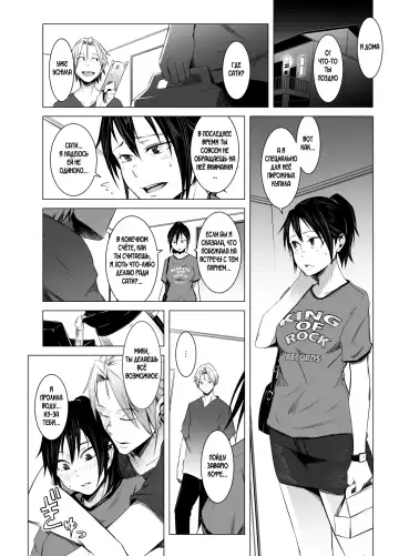 [Poriuretan] Aoi Kemuri Chuukan | Синий дым Fhentai - Page 23