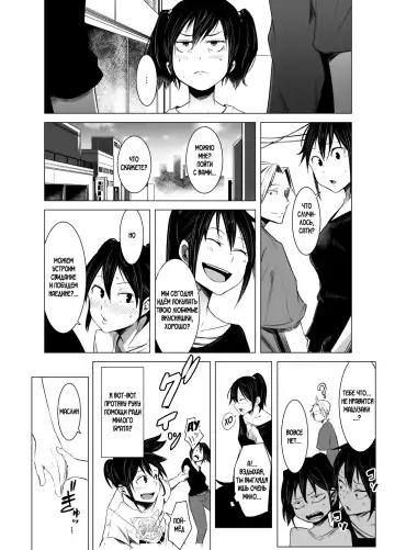 [Poriuretan] Aoi Kemuri Chuukan | Синий дым Fhentai - Page 25