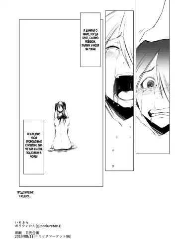 [Poriuretan] Aoi Kemuri Chuukan | Синий дым Fhentai - Page 33