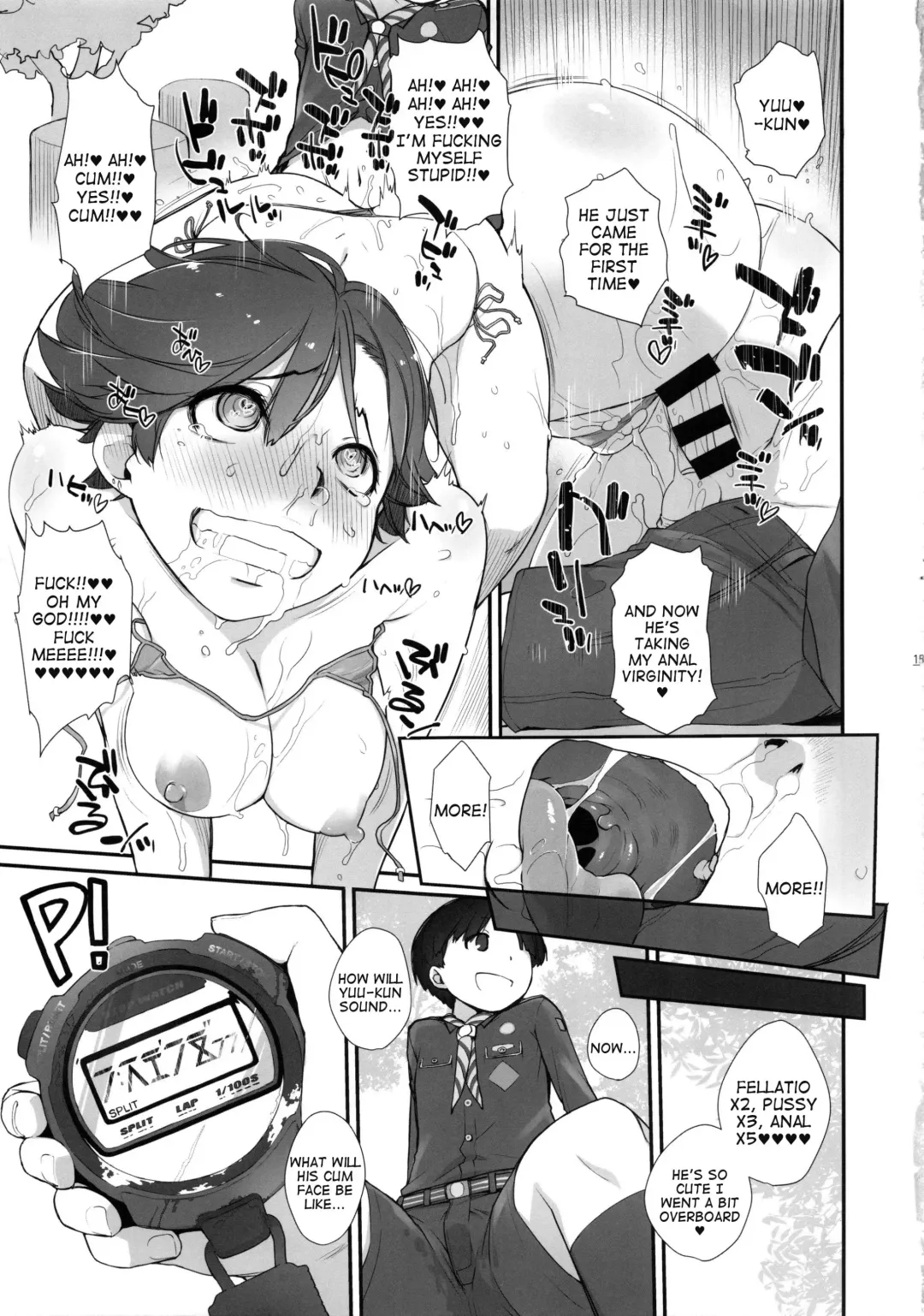 [Ash Yokoshima] Liberation. Fhentai - Page 3