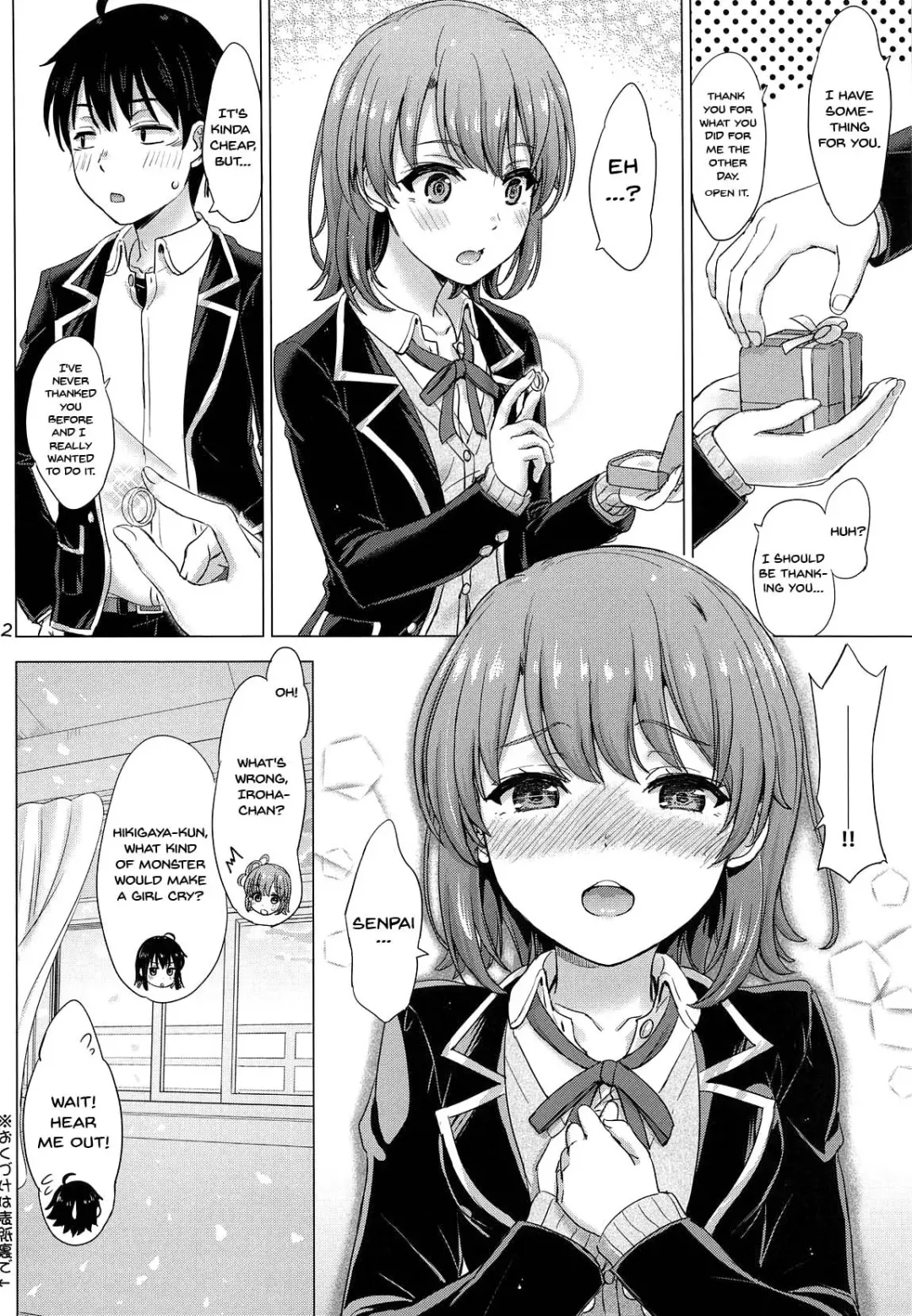 [Inanaki Shiki] Wedding Irohasu! - Iroha's gonna marry you after school today! Fhentai - Page 21
