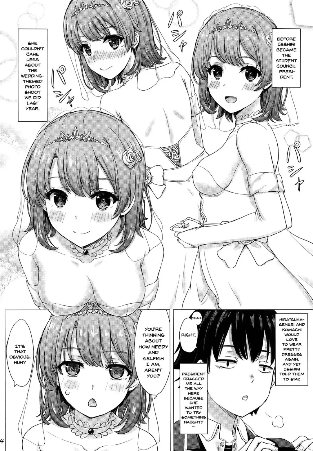 [Inanaki Shiki] Wedding Irohasu! - Iroha's gonna marry you after school today! Fhentai - Page 3