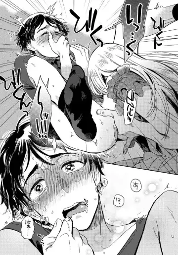 [Yukataro] Josou Onii-san ga Nonke o Torotoro ni Naru made Kaihatsu Shitara 1 Fhentai - Page 24