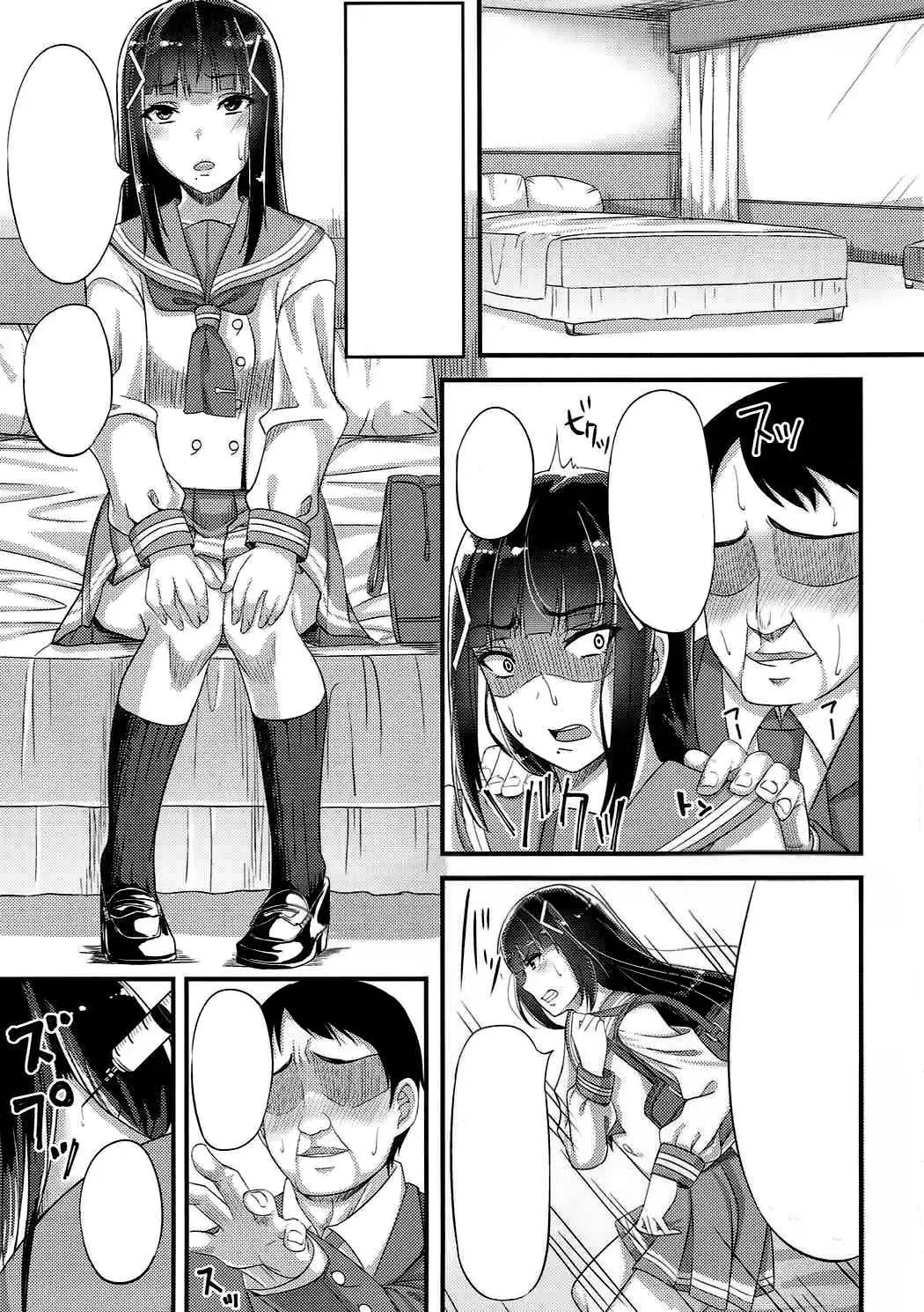 [Nosa] Seitokaichou ga Hamerarete Fhentai - Page 24