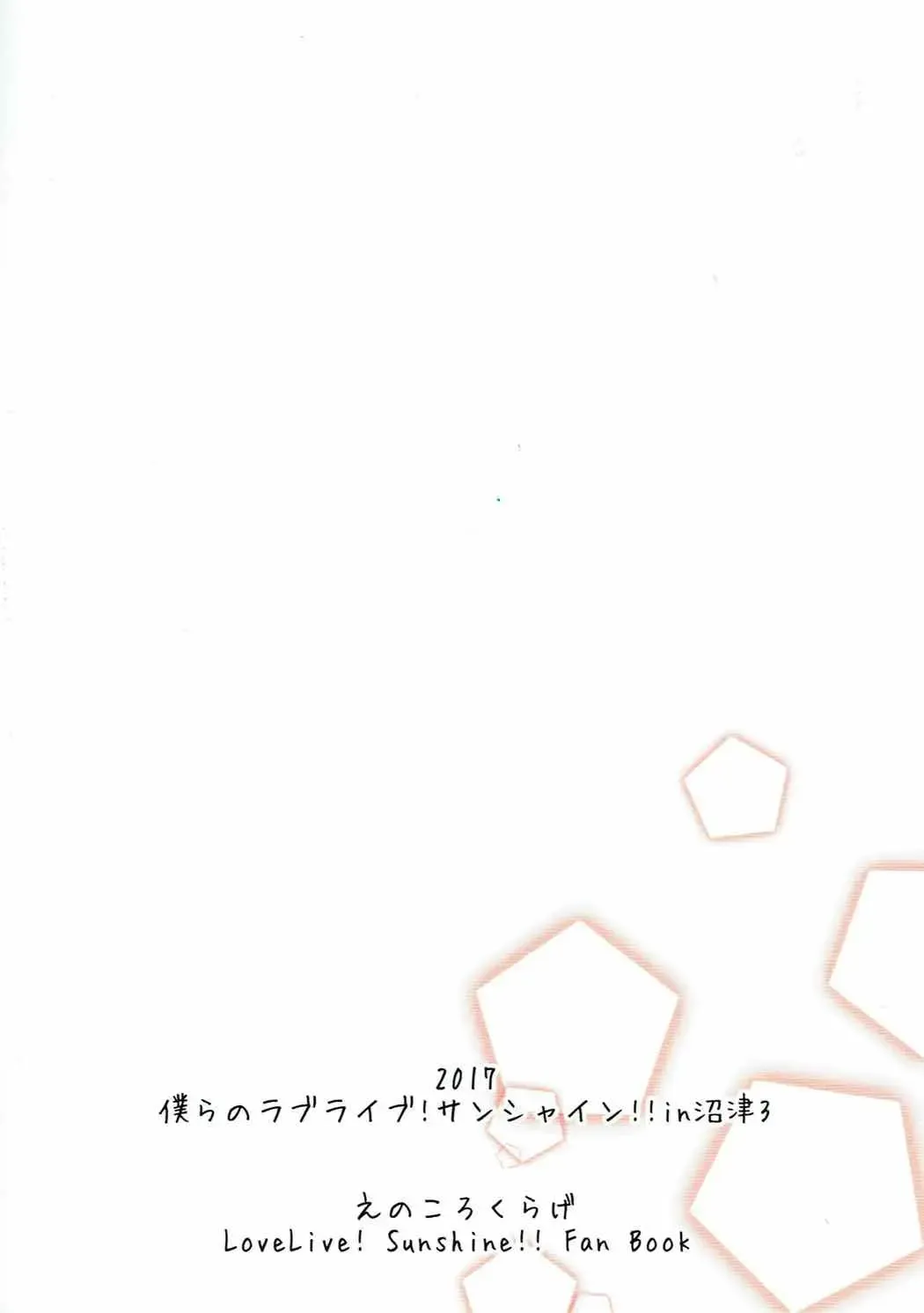 [Nosa] Seitokaichou ga Hamerarete Fhentai - Page 40