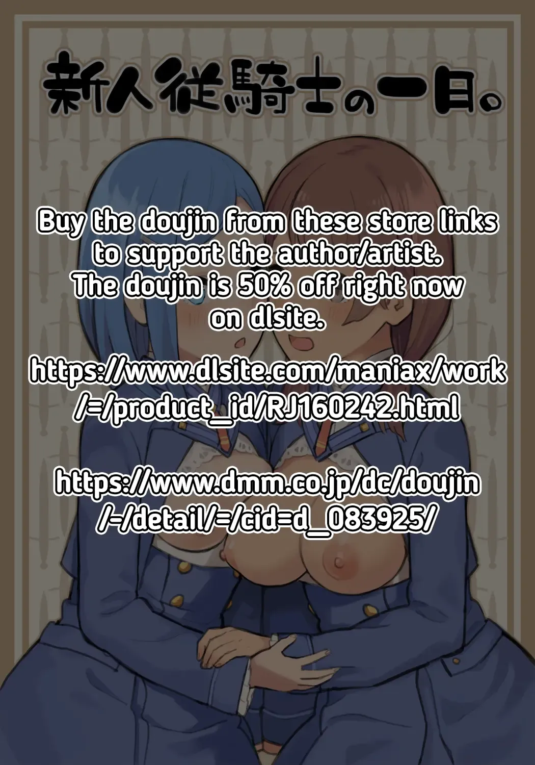 Shinjin Juukishi no Ichinichi | A Day in the Life of a New Esquire Fhentai - Page 2