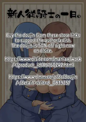 Shinjin Juukishi no Ichinichi | A Day in the Life of a New Esquire Fhentai - Page 2