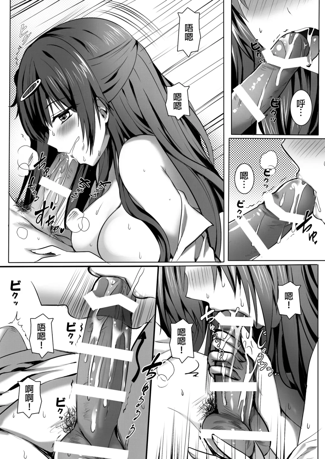 [Mafuyu] morisama o peropero shitai Fhentai - Page 9