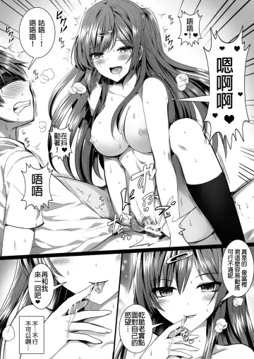 [Mafuyu] morisama o peropero shitai Fhentai - Page 14