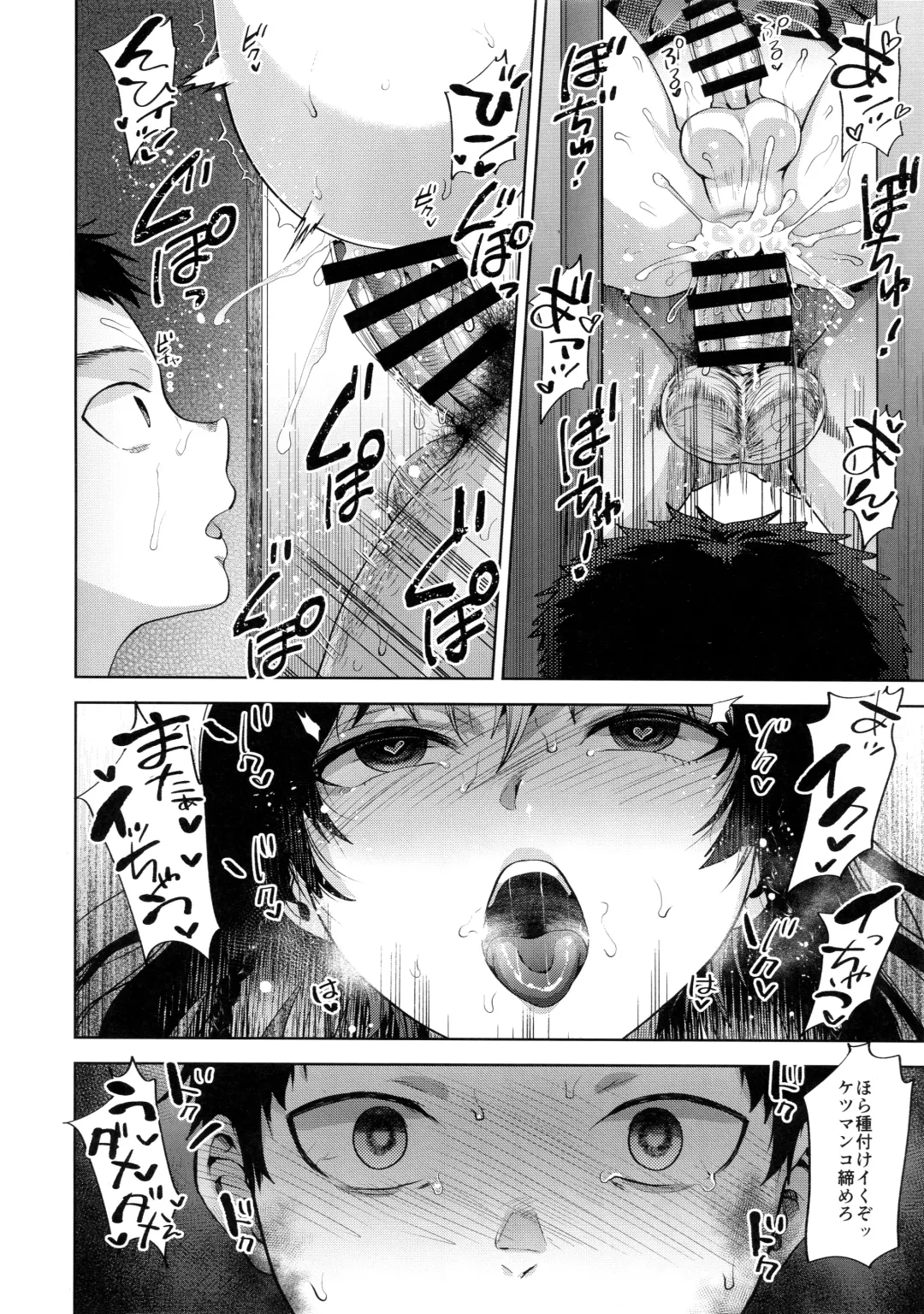 [Tsukuru] Manbiki Josou Shounen Mesu Ochi Nozokare Fuck Fhentai - Page 17