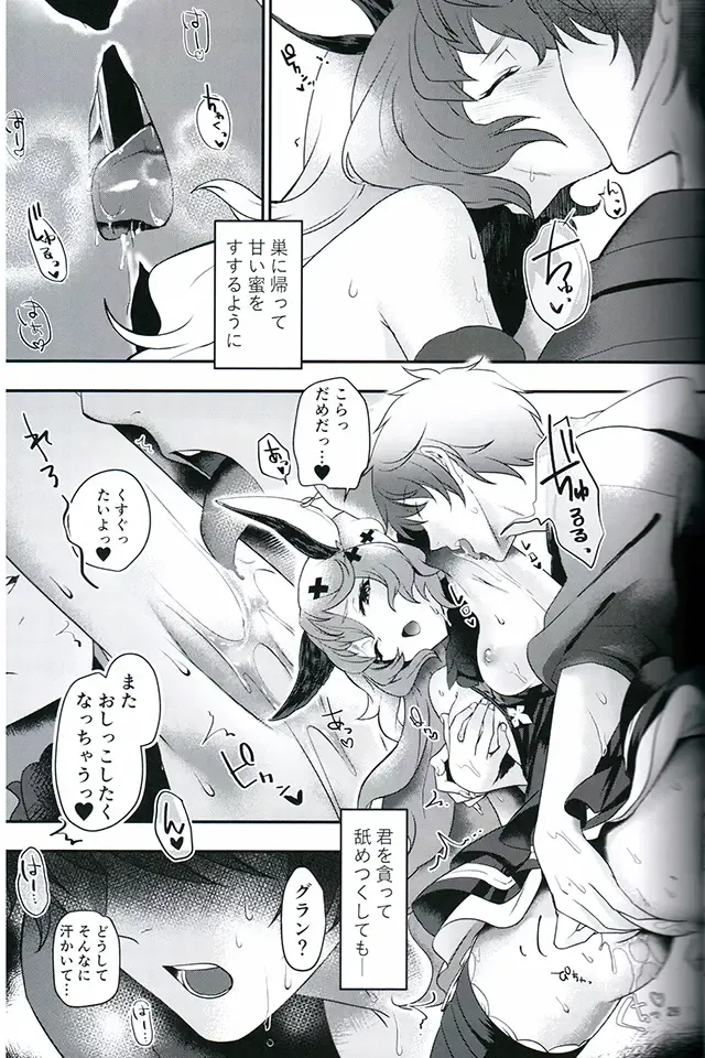 [Akagi Rio] Torikago Yuugi Fhentai - Page 27