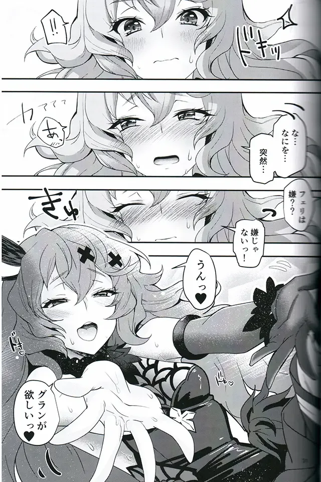 [Akagi Rio] Torikago Yuugi Fhentai - Page 29