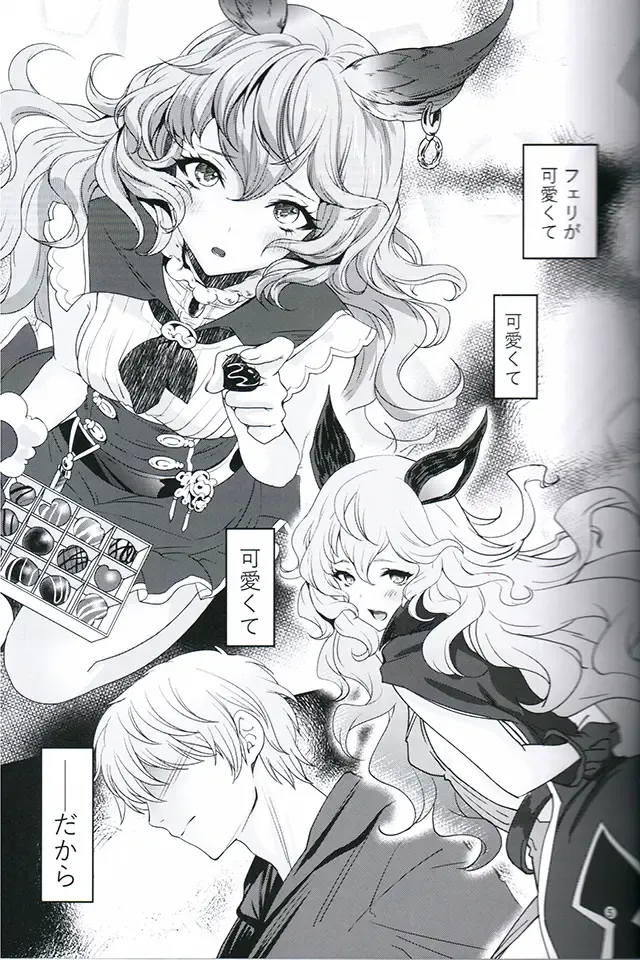 [Akagi Rio] Torikago Yuugi Fhentai - Page 3