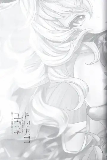 [Akagi Rio] Torikago Yuugi Fhentai - Page 2