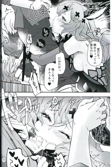 [Akagi Rio] Torikago Yuugi Fhentai - Page 24