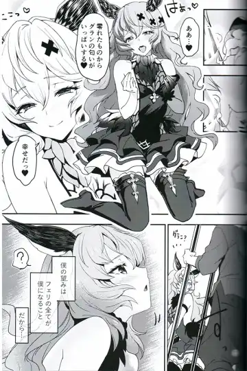 [Akagi Rio] Torikago Yuugi Fhentai - Page 25