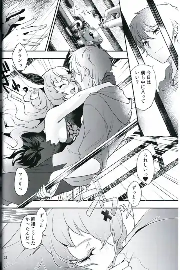 [Akagi Rio] Torikago Yuugi Fhentai - Page 26