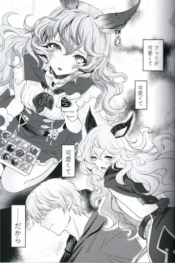 [Akagi Rio] Torikago Yuugi Fhentai - Page 3