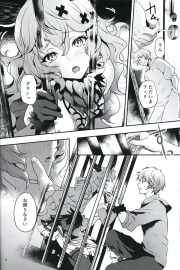 [Akagi Rio] Torikago Yuugi Fhentai - Page 6