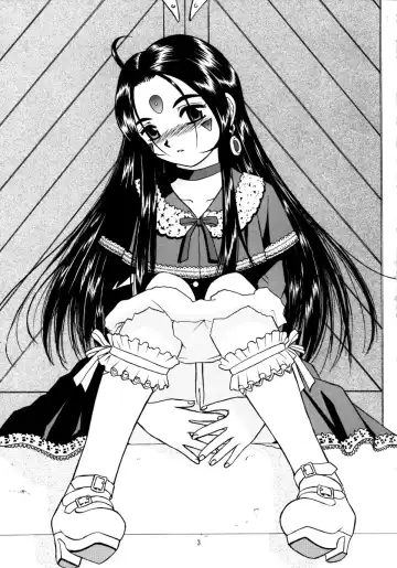 [Bonehead - Haruhonya] Skuld Lesson 3 Fhentai - Page 2