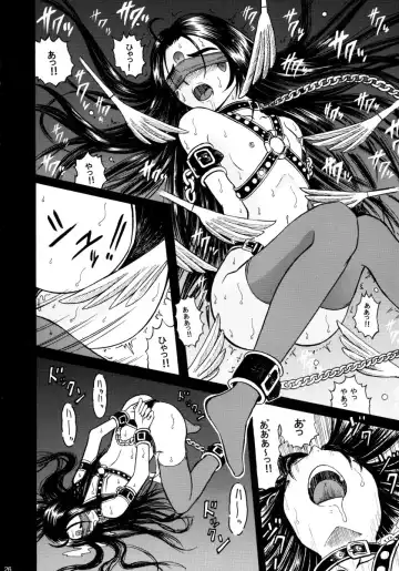 [Bonehead - Haruhonya] Skuld Lesson 3 Fhentai - Page 25