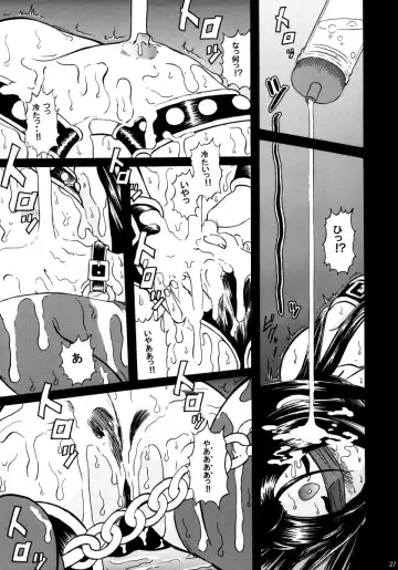 [Bonehead - Haruhonya] Skuld Lesson 3 Fhentai - Page 26