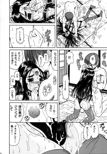 [Bonehead - Haruhonya] Skuld Lesson 3 Fhentai - Page 31