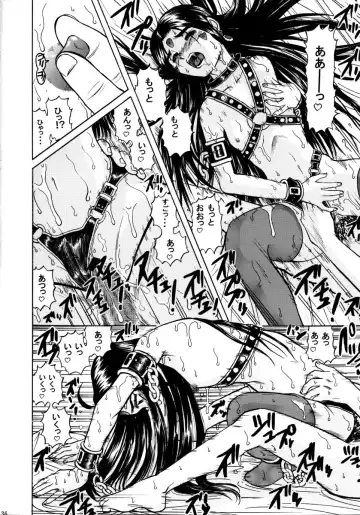 [Bonehead - Haruhonya] Skuld Lesson 3 Fhentai - Page 35