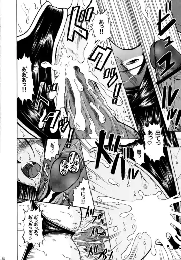 [Bonehead - Haruhonya] Skuld Lesson 3 Fhentai - Page 37