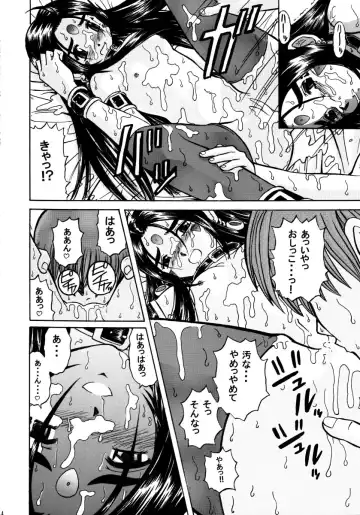 [Bonehead - Haruhonya] Skuld Lesson 3 Fhentai - Page 43