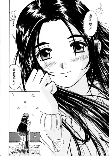 [Bonehead - Haruhonya] Skuld Lesson 3 Fhentai - Page 47