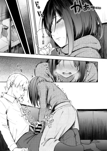 [Sanjuurou] Chichi no Omise Fhentai - Page 11