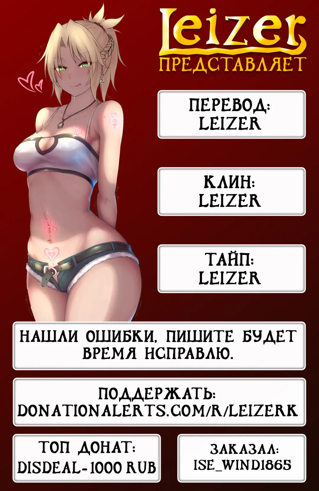 [Abi Kamesennin - Hirame] CHALDEA MANIA - Kuro & Shiro (decensored) Fhentai - Page 23