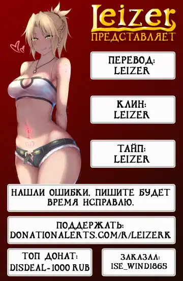 [Abi Kamesennin - Hirame] CHALDEA MANIA - Kuro & Shiro (decensored) Fhentai - Page 23