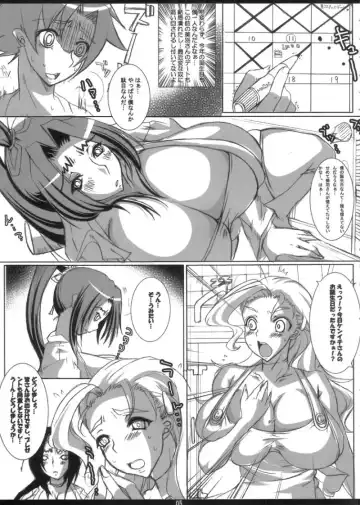 [Mikazuki Yuzuha] Shiguredon ~kaiteiban~ Fhentai - Page 4