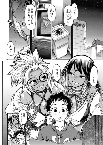 [Chiba Toshirou] Black Witches 2 Fhentai - Page 23